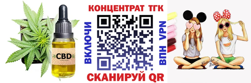 ТГК Wax  Маркс 