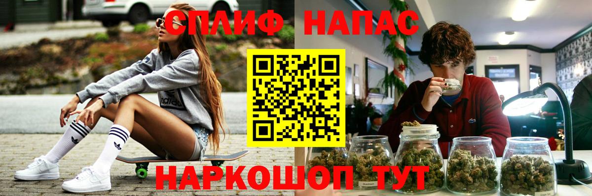 Канабис LSD WEED  МАРИХУАНА Amnesia  Каннабис VHQ  Бошки Шишки сатива  Вход с VPN  Маркс 